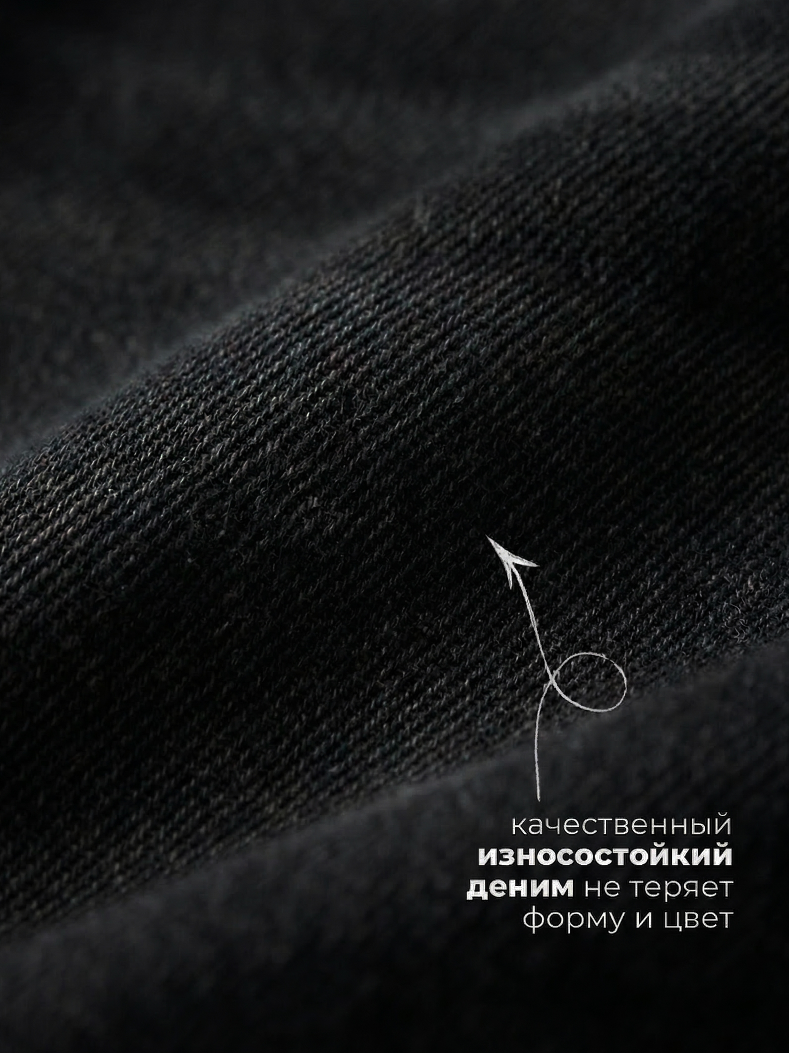 Джинсы-бананы СИНИЙ МИР R161-IL - фото 3