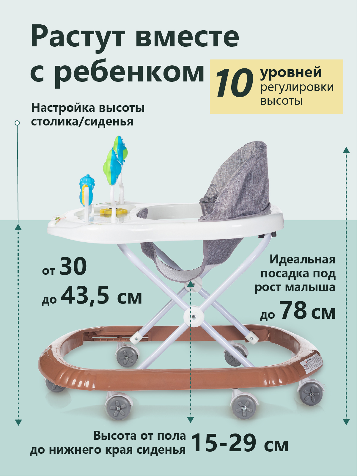 Ходунки Babyhit - фото 3