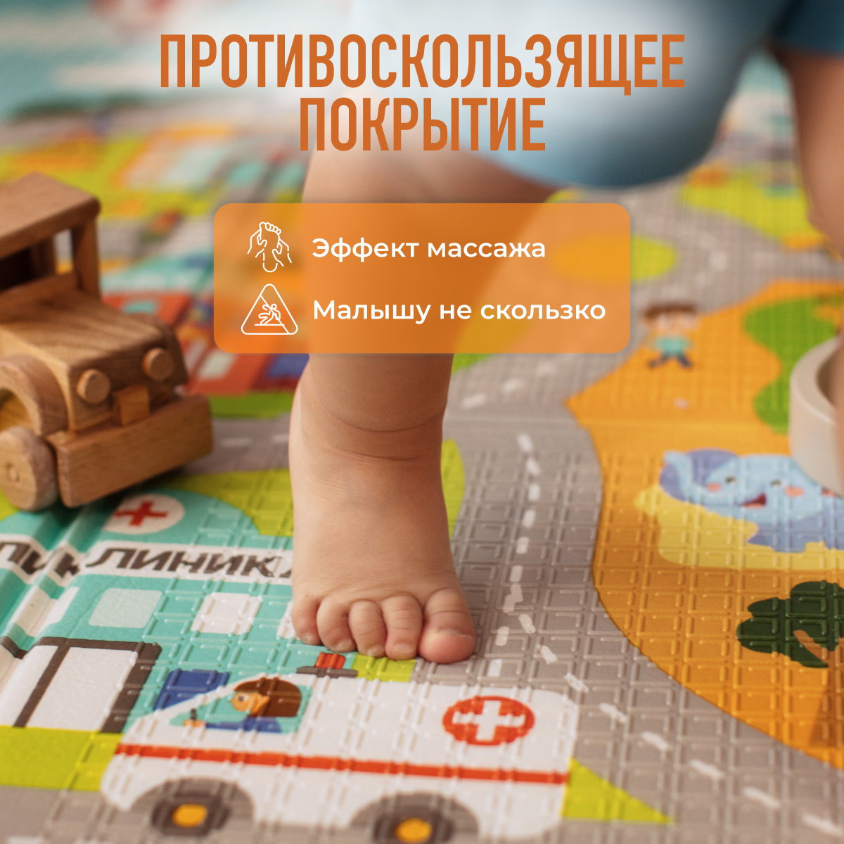 Развивающий коврик детский Mamagoods для ползания складной игровой 180х200 см Космическая Одиссея и Карта Города - фото 13