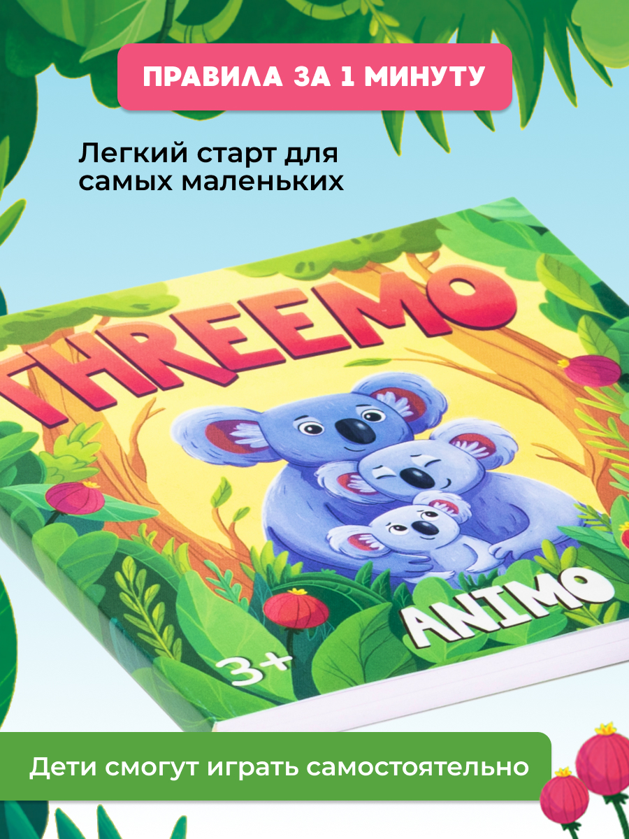 Настольная игра Konik Games Карточная - фото 6