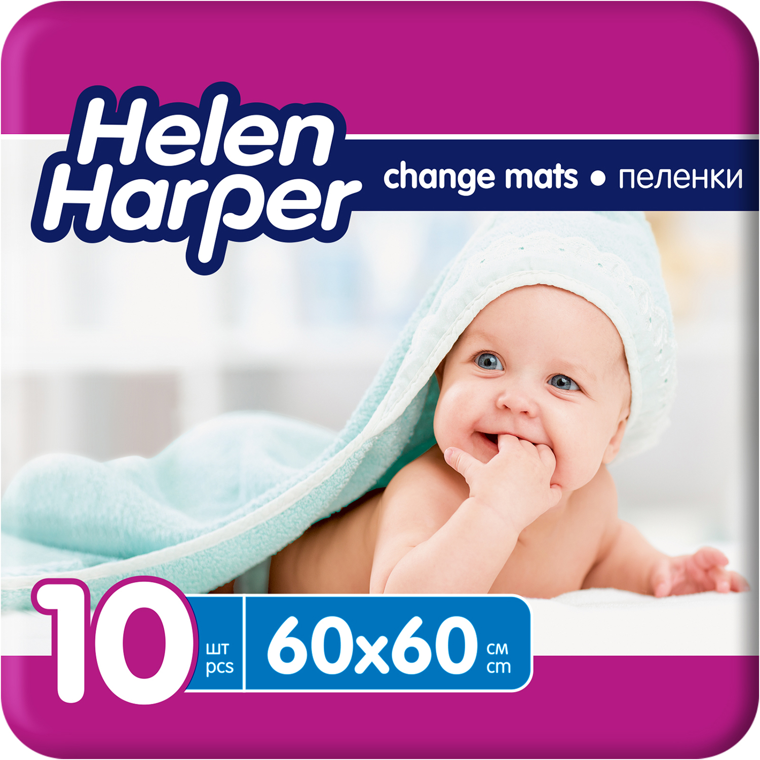 Пелёнки одноразовые Helen Harper 60х60 см 2 упак. 10 шт. - фото 1