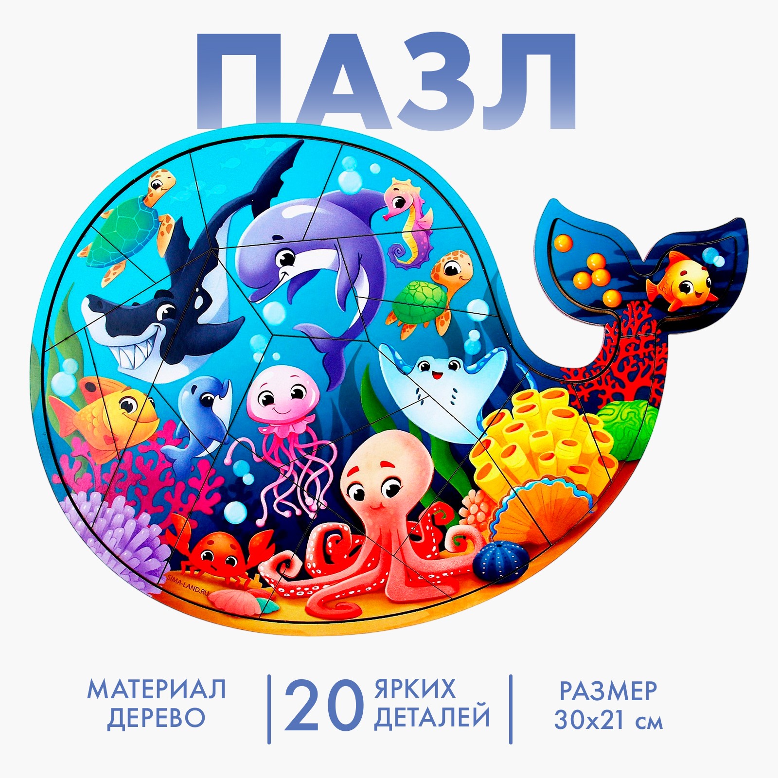 Настольная игра Лесная мастерская - фото 1