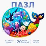 Настольная игра Лесная мастерская