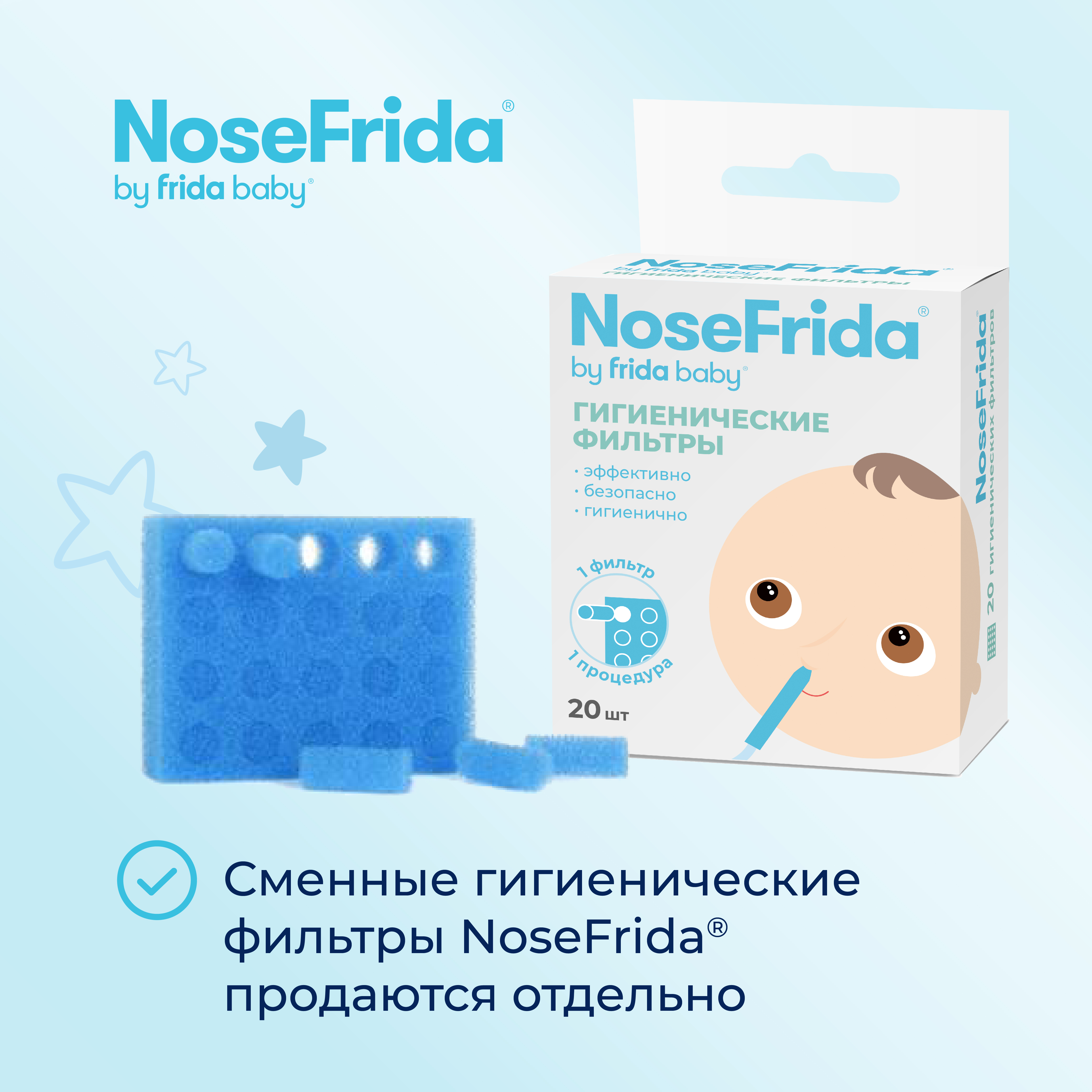 Механический аспиратор NoseFrida - фото 9