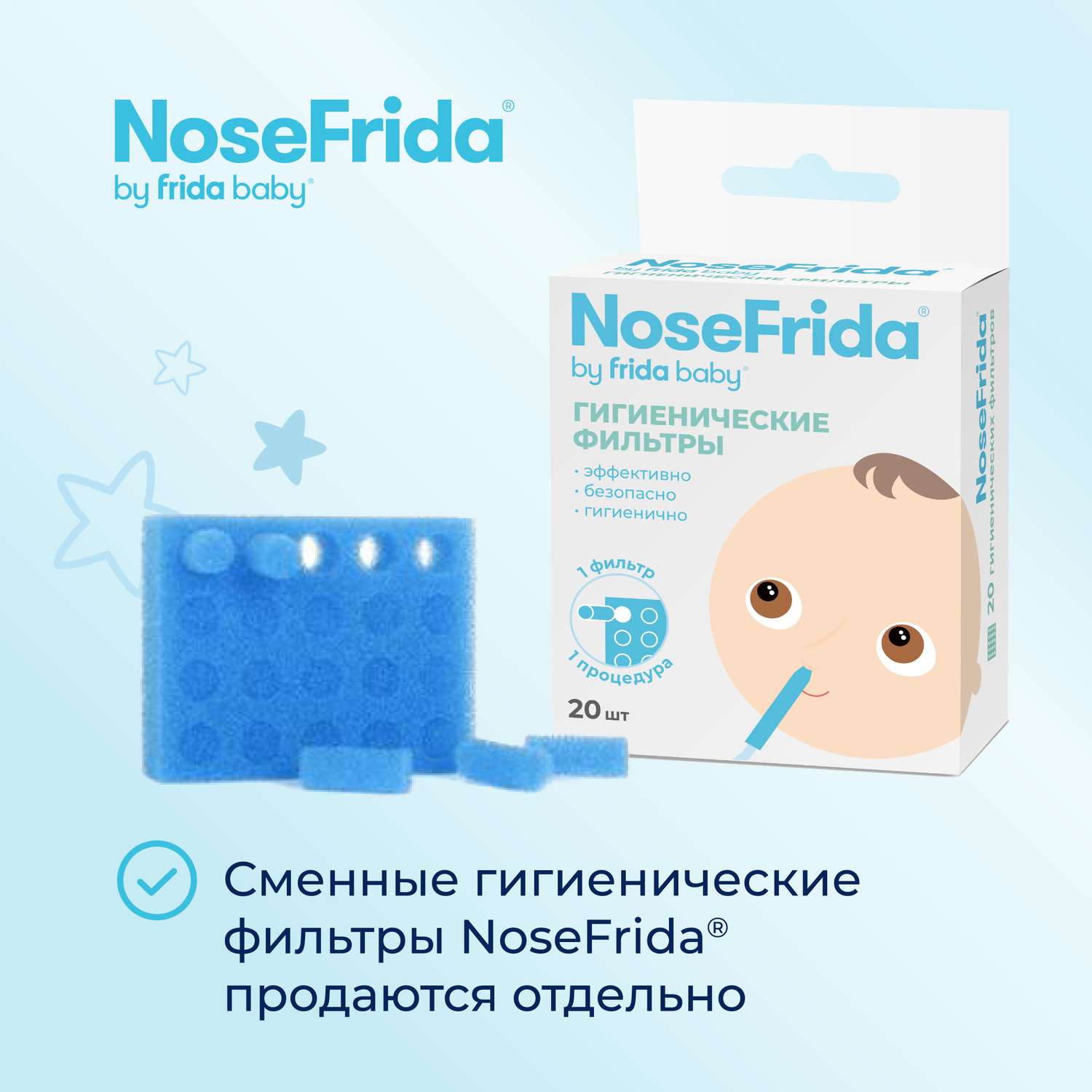Механический аспиратор NoseFrida - фото 9