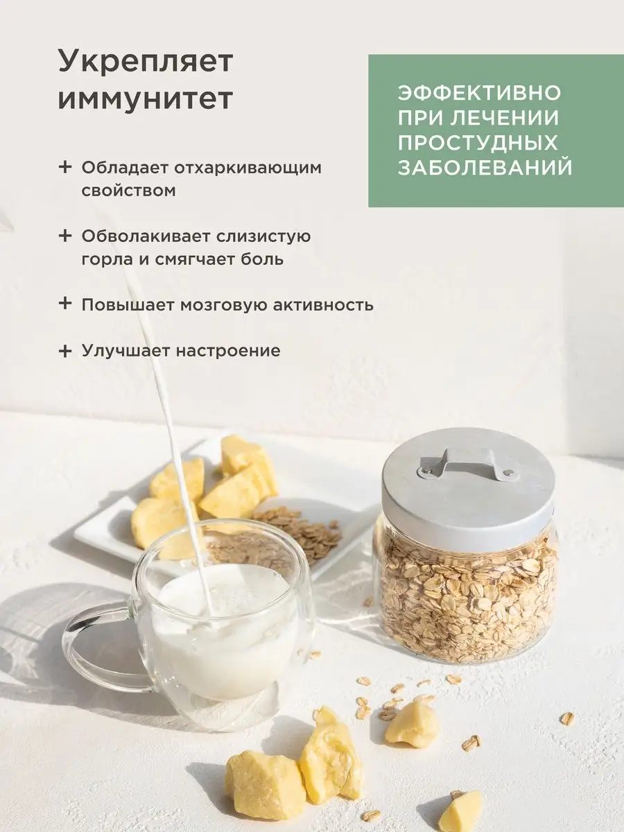 Масло PERFECT4U какао нерафинированное 200г - фото 8