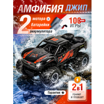 Автомобиль РУ MihokiToys Jeep Вездеход 4х4