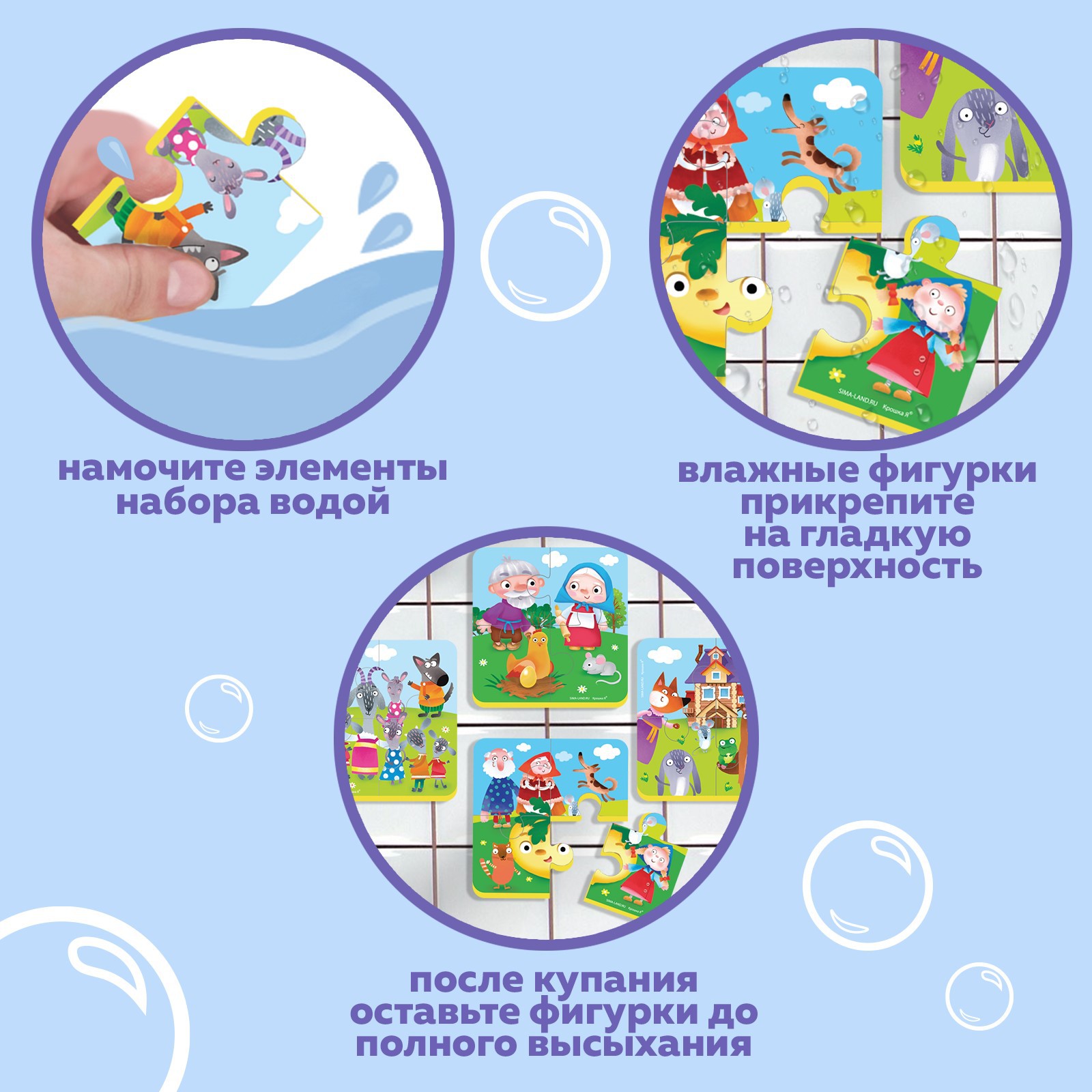 Пазл Крошка Я - фото 3