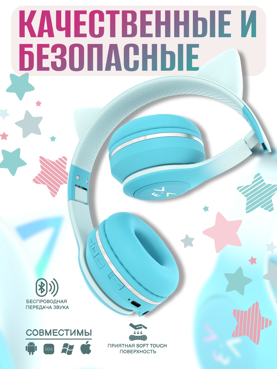 Наушники накладные More Choice Turquoise - фото 3
