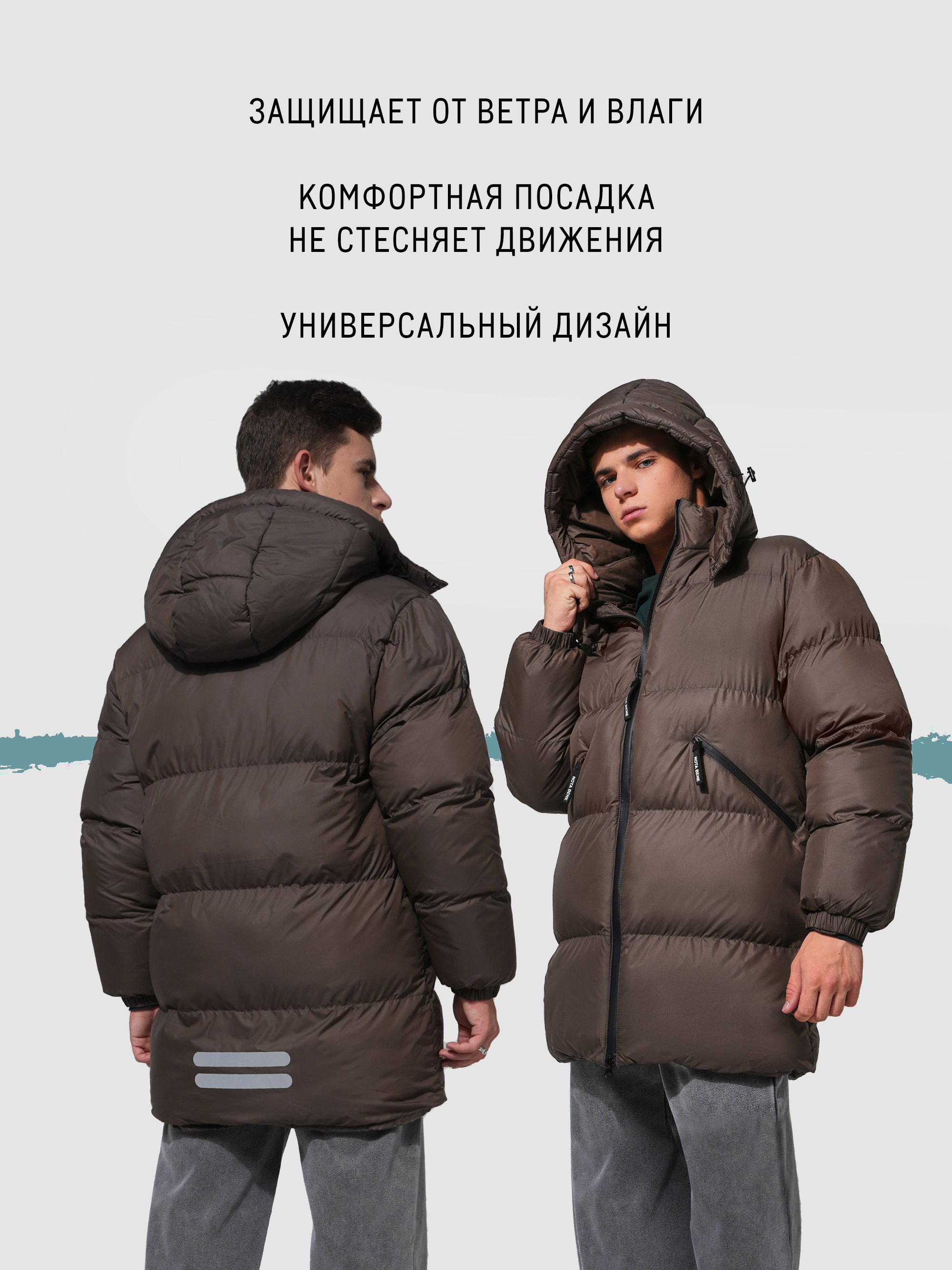 Куртка Nota Bene KD93-19 - фото 7