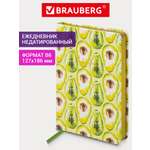 Ежедневник Brauberg 136 лист.