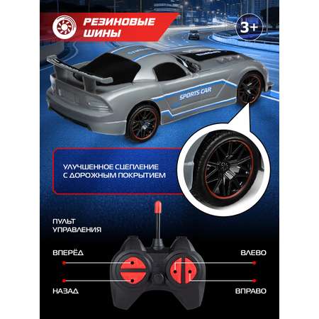Автомобиль РУ AUTODRIVE