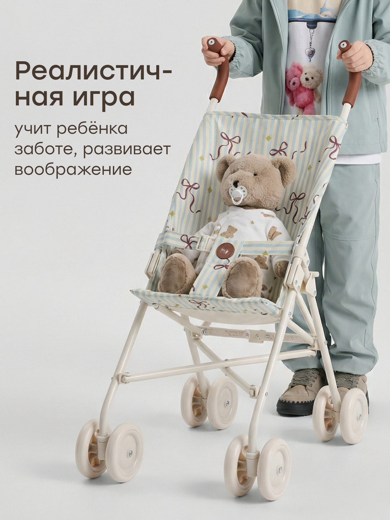 Коляска-трость для кукол Happy Baby 331970_bow - фото 3