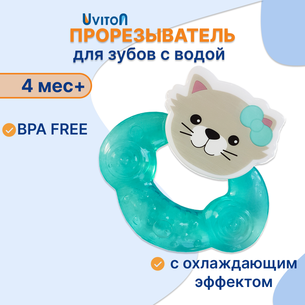 Прорезыватель Uviton Dotty cat в ассортименте - фото 1