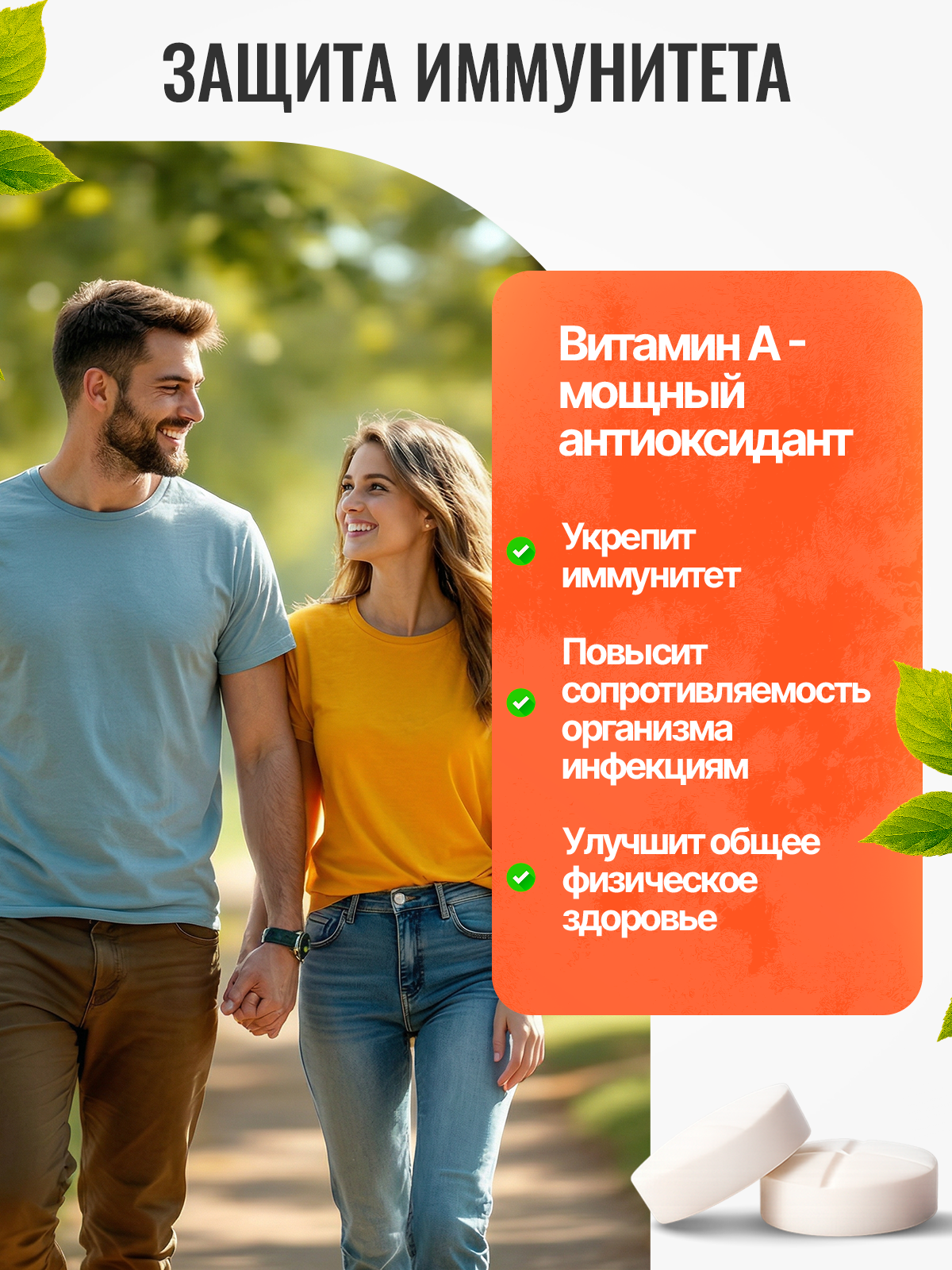Витамин А 6250-25000 МЕ Green Leaf Formula для глаз и зрения ретинол витамины для кожи - фото 5
