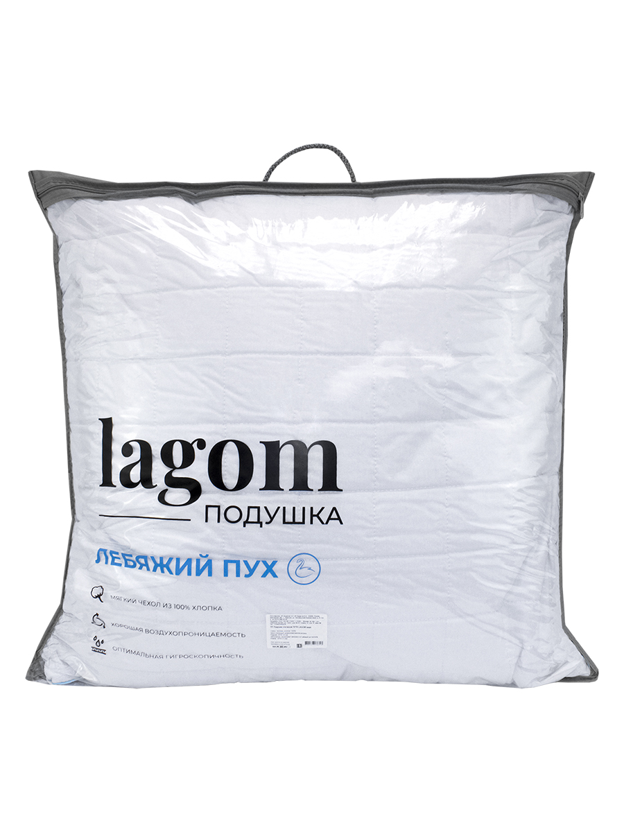 Подушка lagom лебяжий пух 70 x 70 см - фото 4