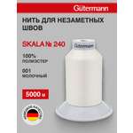 Нитки для шитья полупрозрачные Skala Guttermann 5000м цвет 1