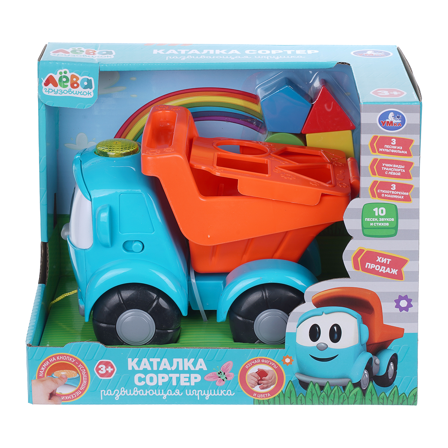 Каталка УМка Грузовичок Лёва голубой - фото 10