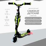 Самокат Small Rider двухколесный