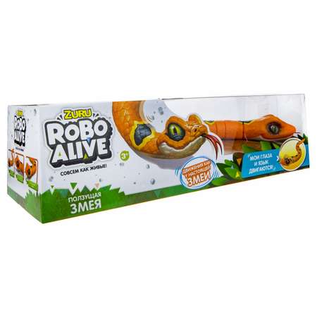 Игровой набор Zuru ROBO ALIVE