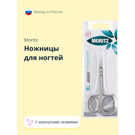 Ножницы St. Moriz