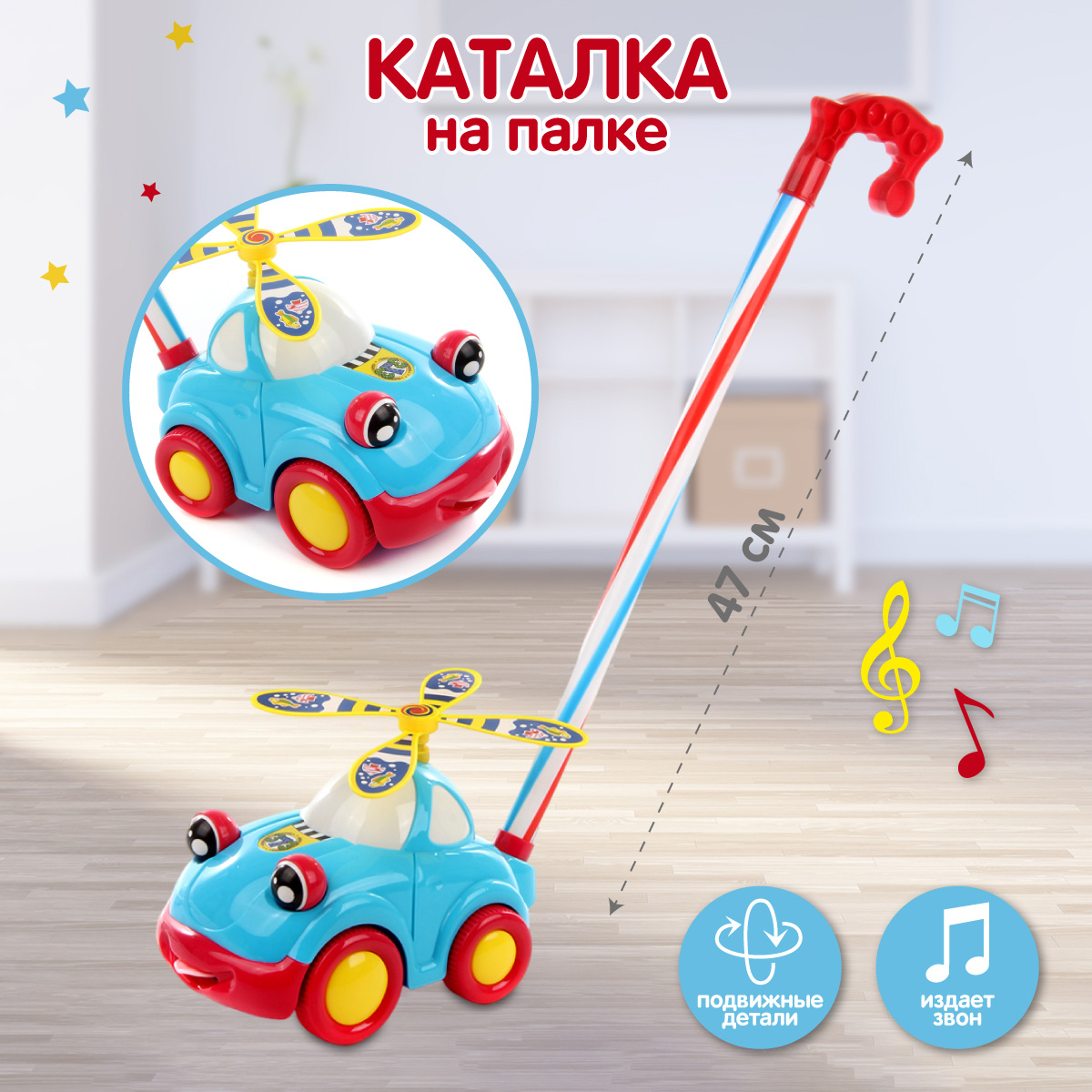 Игрушка Veld Co каталка Машинка - фото 1