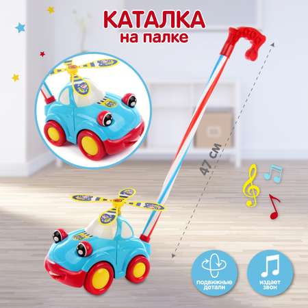 Игрушка Veld Co каталка Машинка