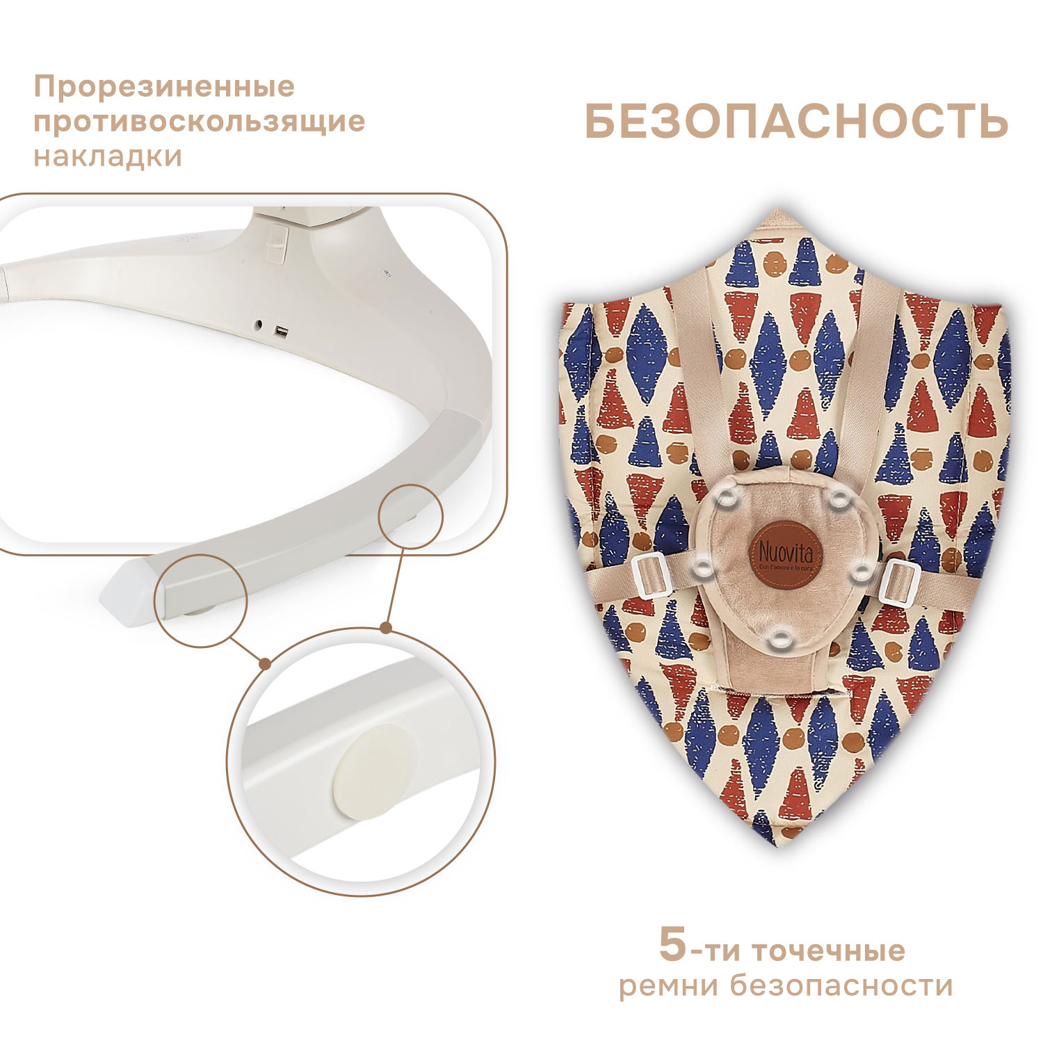 Качели Nuovita Mattina бежевый - фото 17