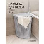 Корзина для белья угловая Econova 395х395х595мм 50л Светло-серый