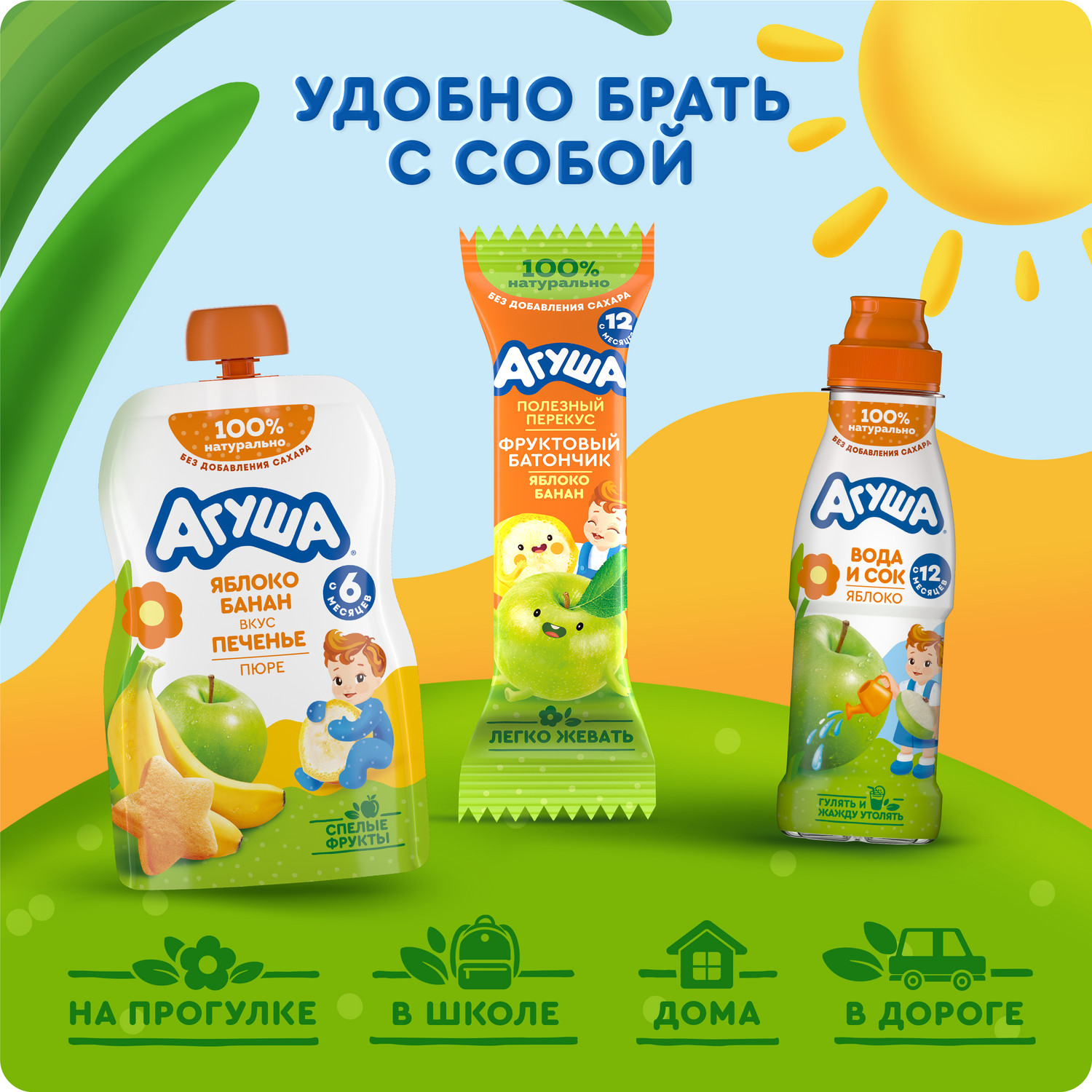 Пюре Агуша Яблоко-банан-печенье с 6 мес 90 г - фото 5