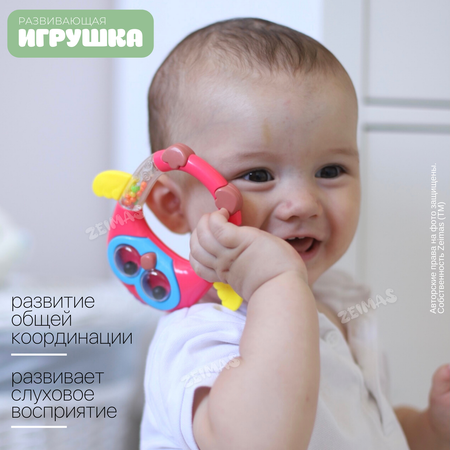 Игрушка Zeimas погремушка