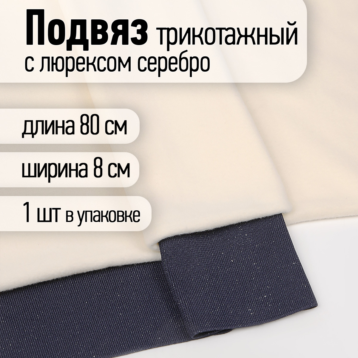 Набор для творчества TBY шитье - фото 1