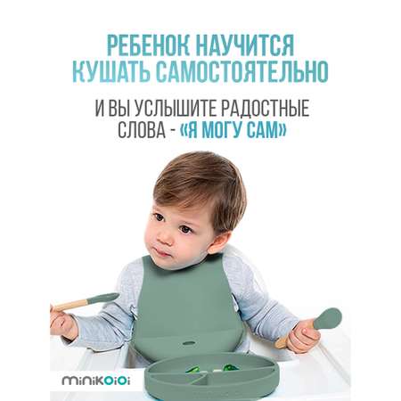 Нагрудник MinikOiOi силикон 1 шт. в ассортименте