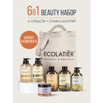 Косметический набор для ухода Ecolatier, Бьюти бокс 6 в 1