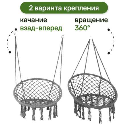 Кресло-качалка NATIONAL TREE COMPANY цвет серый