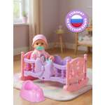 Кукла пупс AMORE BELLO