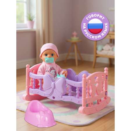 Кукла пупс AMORE BELLO
