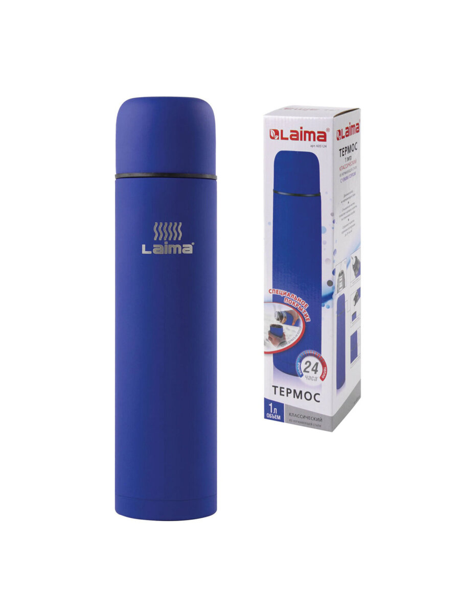 Термос Лайма классический с узким горлом 1 л нержавеющая сталь синий - фото 10