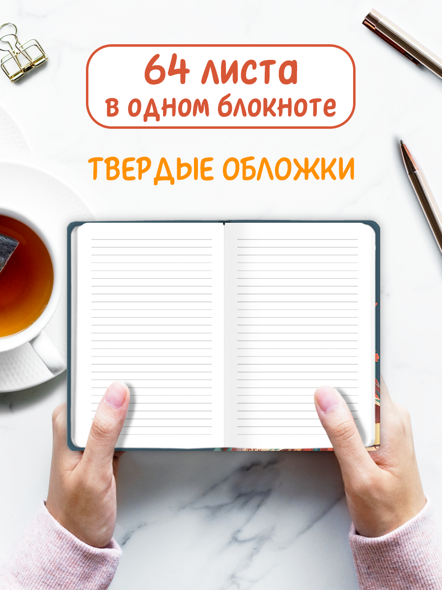 Блокнот Проф-Пресс Аниме 2 шт. в линию А5 64 лист. - фото 2