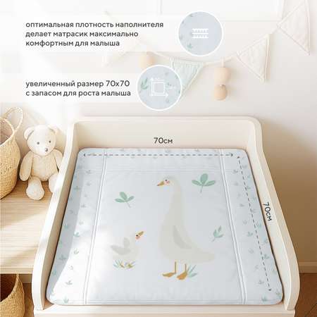 Пеленальный матрасик Rant Goose White 70х70