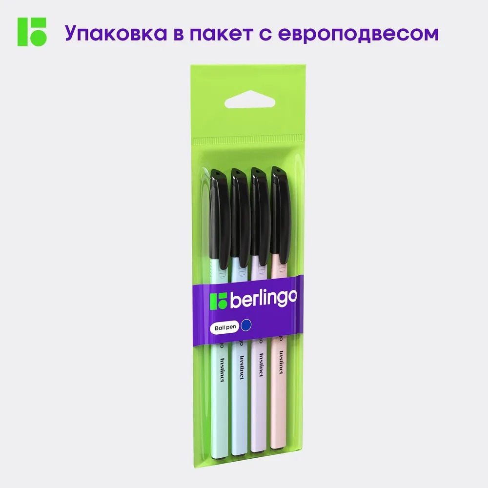 Ручка шариковая BERLINGO 4 шт. - фото 9