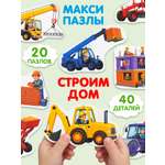Пазл Бигр Строим дом УД188