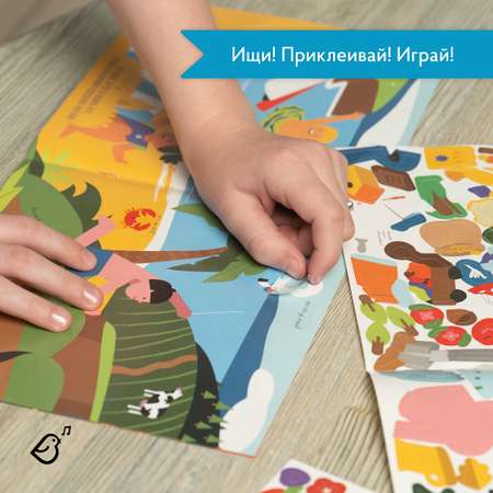 Альбом с наклейками VoiceBook Разноцветный