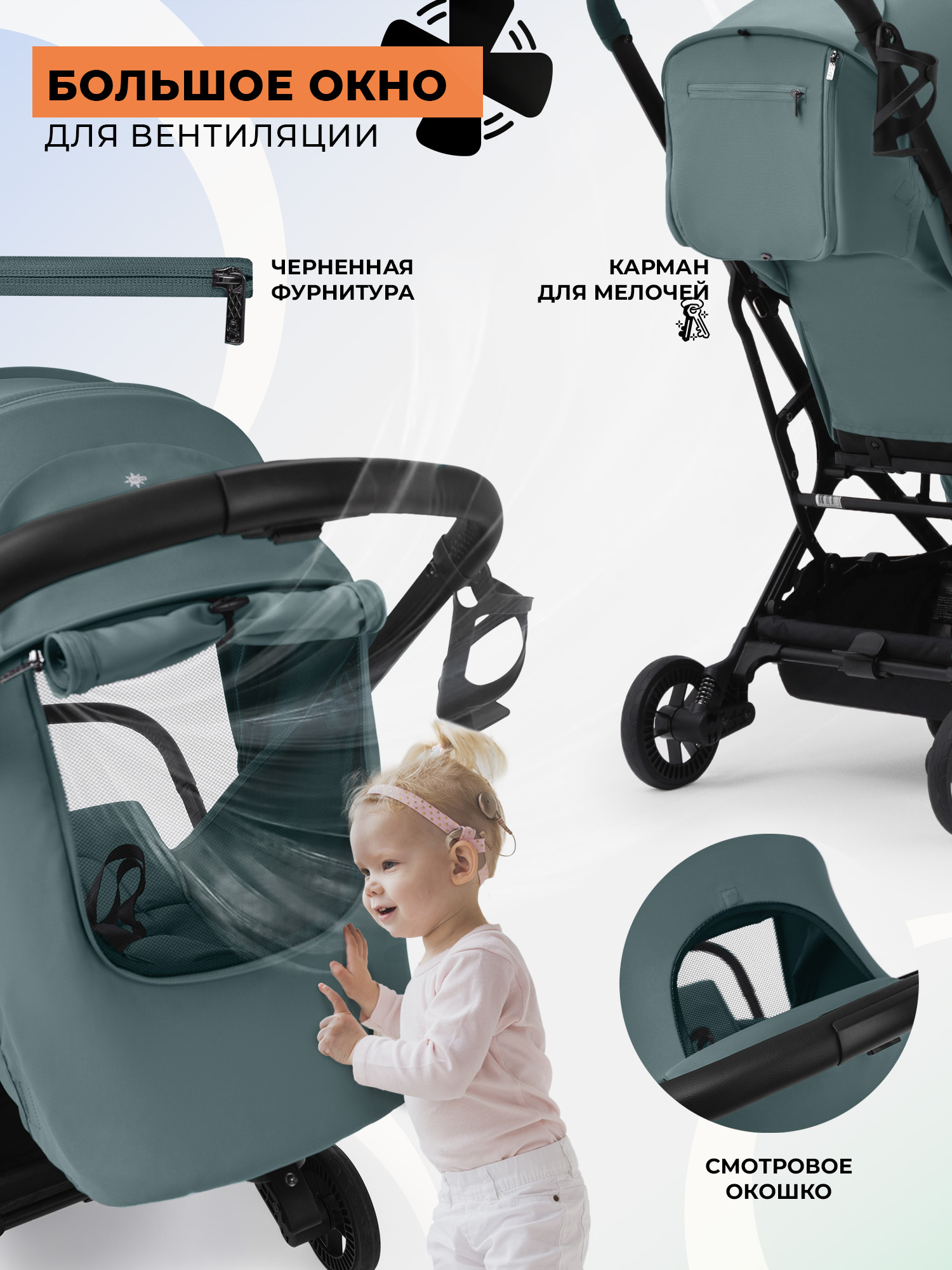 Коляска прогулочная Sweet Baby зеленый - фото 8