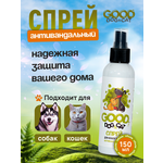 Спрей для кошек и собак GOODR Dog&Cat Антивандальный 150 мл