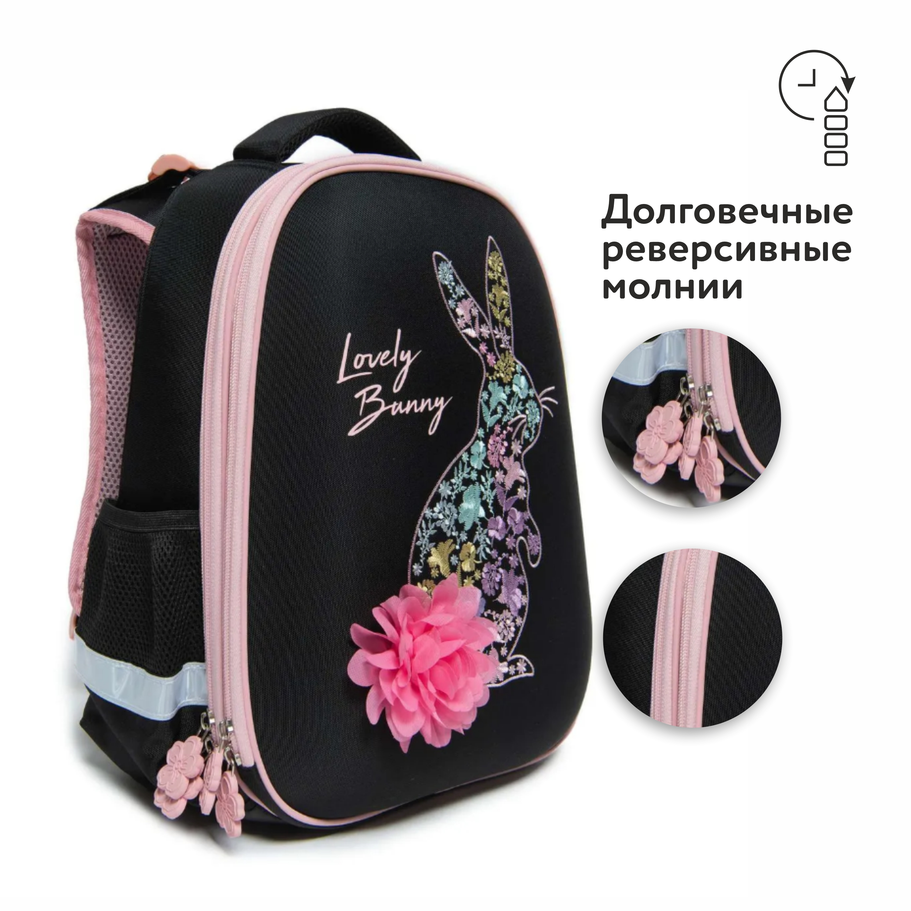 Ранец Erhaft Кролик - фото 6
