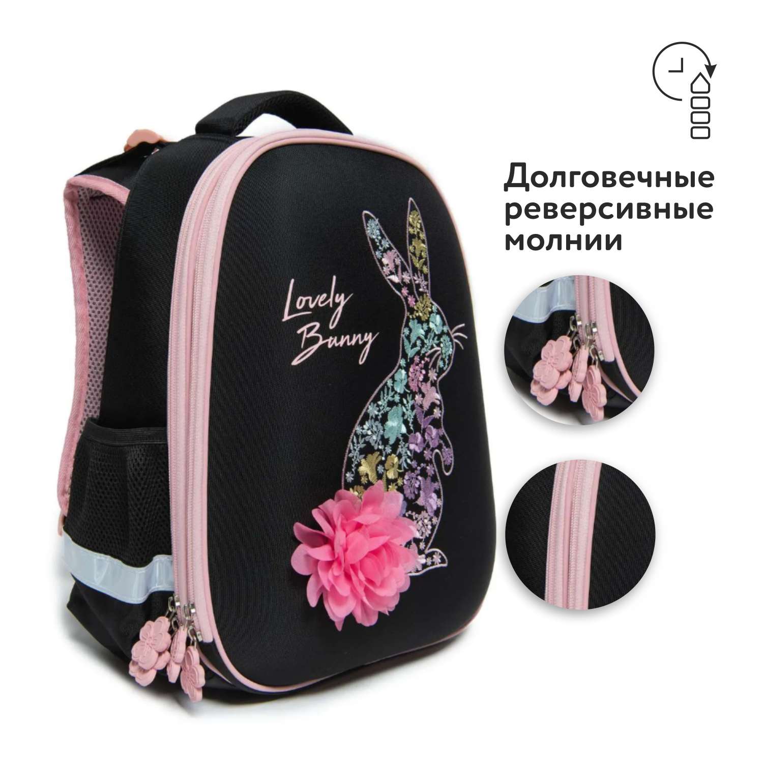 Ранец Erhaft Кролик - фото 6