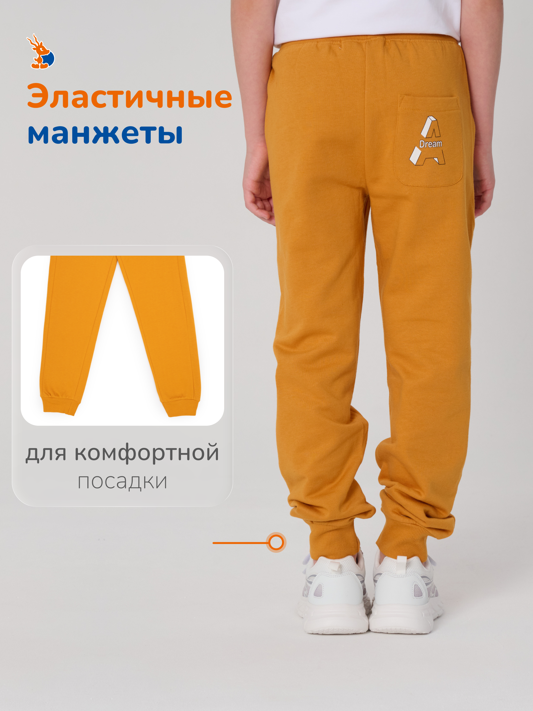 Брюки Antilopa ABTS-2531 camel - фото 8