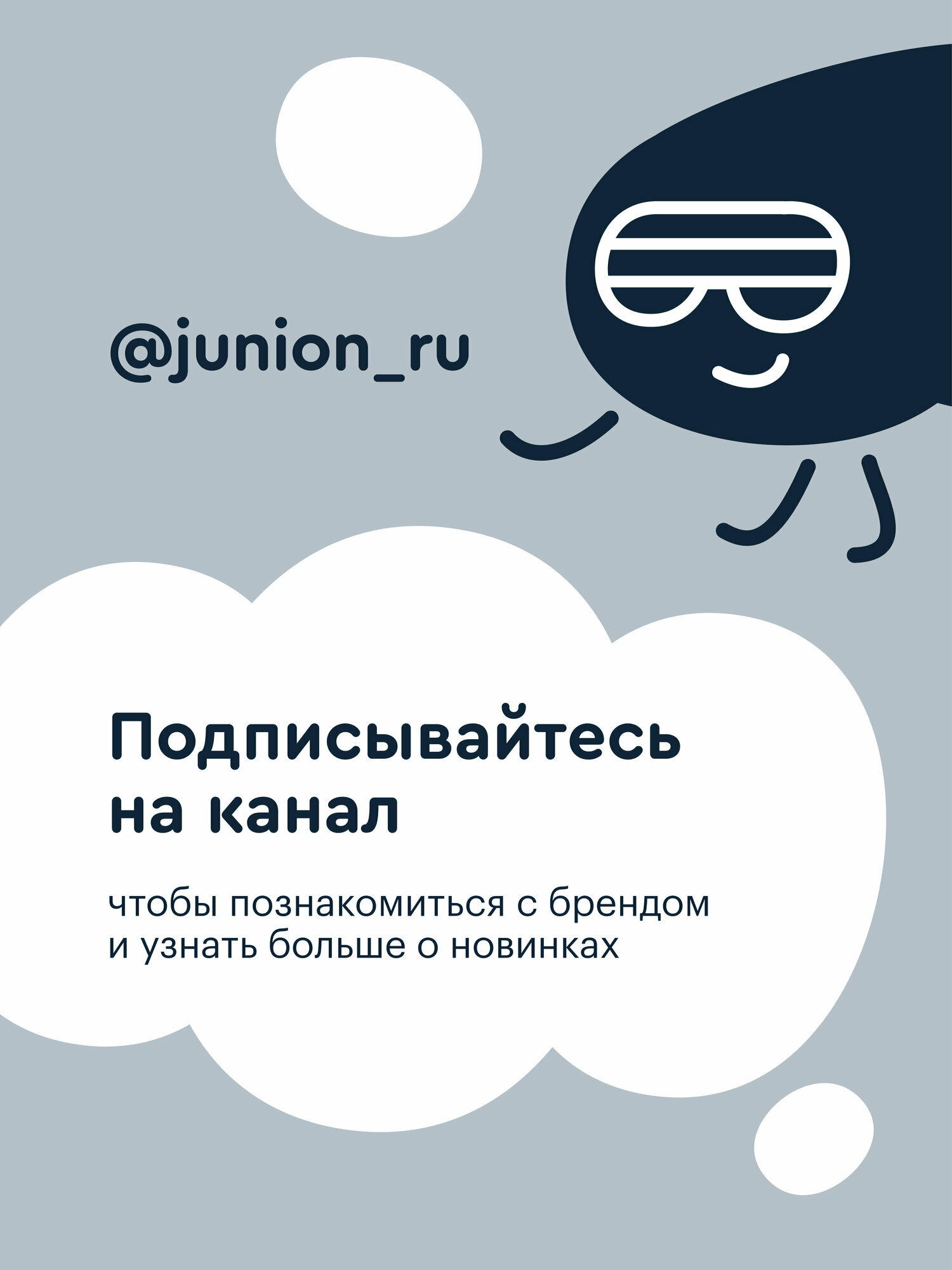 Городской самокат Junion двухколесный - фото 15