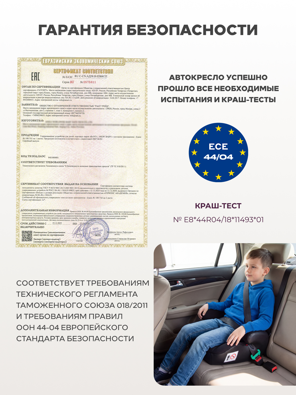 Автокресло Rant Axel 3 (22-36 кг) зеленый - фото 9